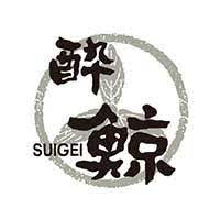 Suigei